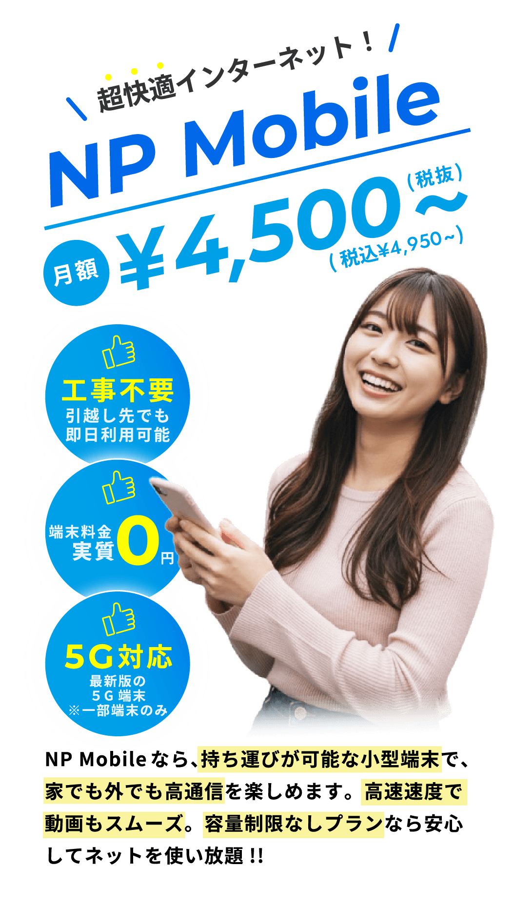 メインビジュアル